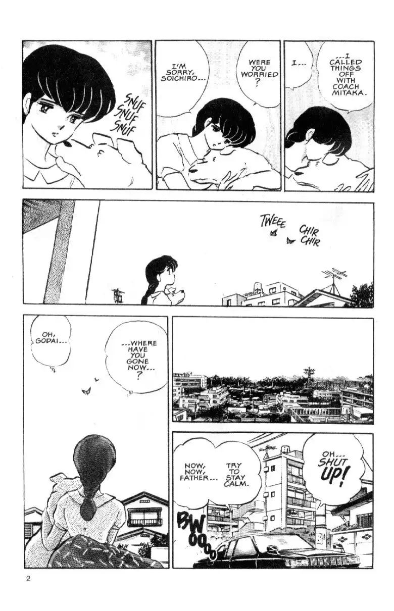 Maison Ikkoku Chapter 35 4